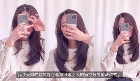 最简单自己弄头发,教大家如何在家打理头发