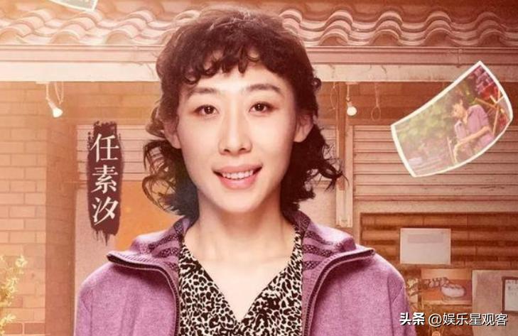 华表奖最佳女主角任素汐发表感言,任素汐击败袁泉获华表奖影后