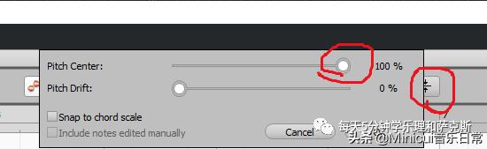 「迷你崔音乐」专业修音软件Melodyne详细介绍，可分享教学视频