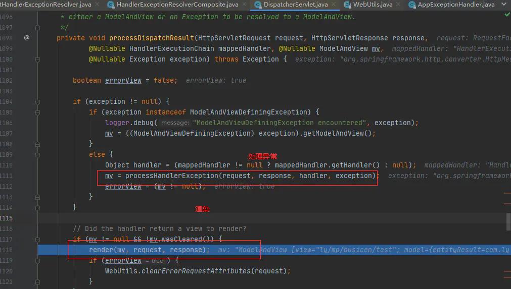 spring不显示请求参数,spring对修改请求参数进行预处理