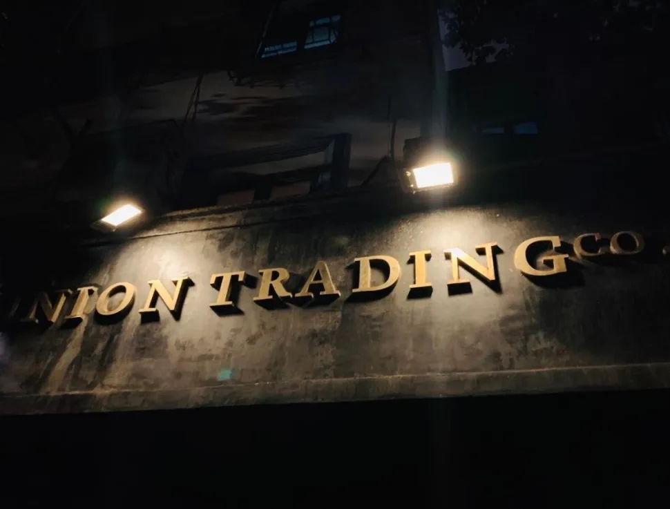 全球50强酒吧上海,全球排名50的酒吧