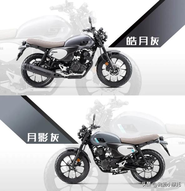 雅马哈复古gt150多少钱,雅马哈新款GT150