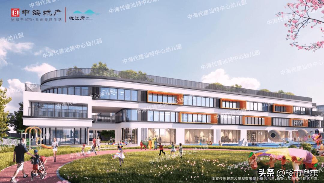 汕头新开中学,汕头内重点学校