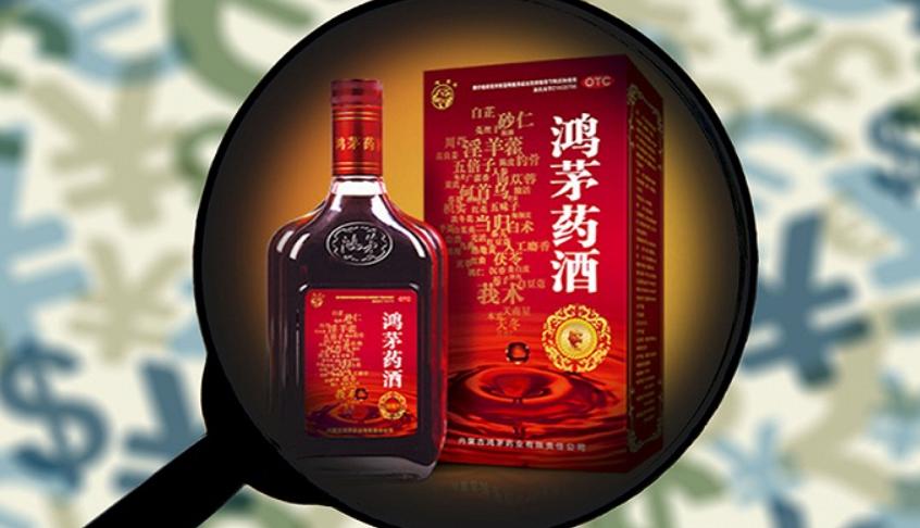 鸿茅酒现在怎么样了,2023鸿茅酒现状