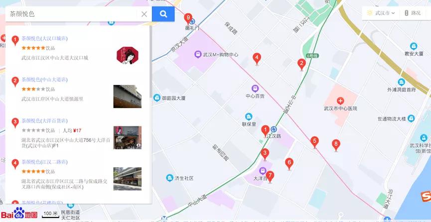 网红长沙抖音视频,长沙网红问题大全