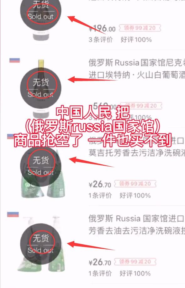 俄罗斯的食品为什么那么好,为什么这3年俄罗斯食品火爆全网