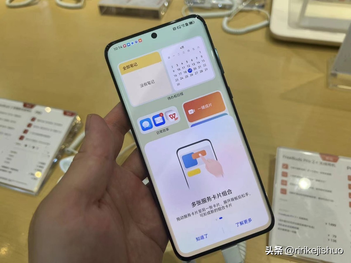 华为p60鸿蒙万物互联,华为p60全网通鸿蒙
