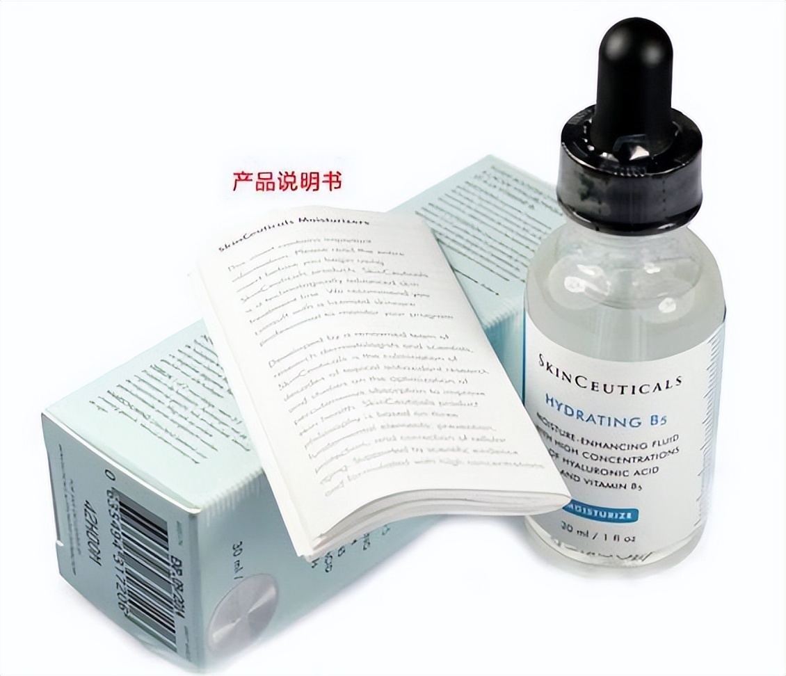 混合皮肤适合的面部精华液,使肌肤毫无负担的有效吸收精华液