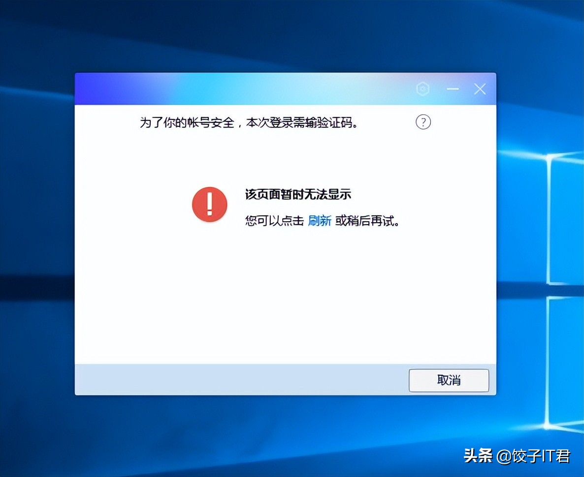dns服务器未响应怎么解决不能上网,网络显示dns服务器未响应怎么办