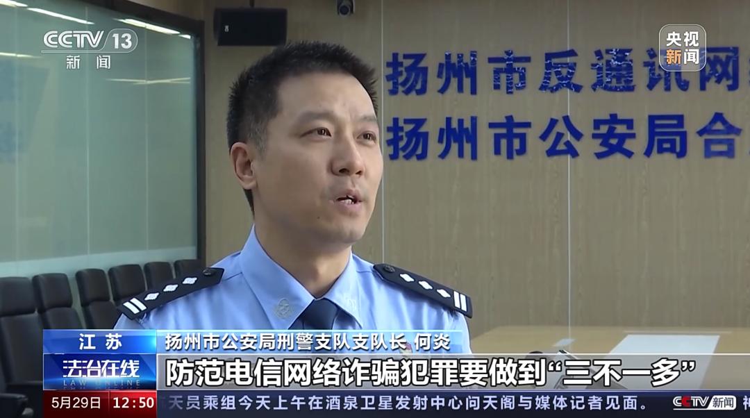 揭秘286亿元刷单诈骗案侦破始末,刷单诈骗案例最新破获