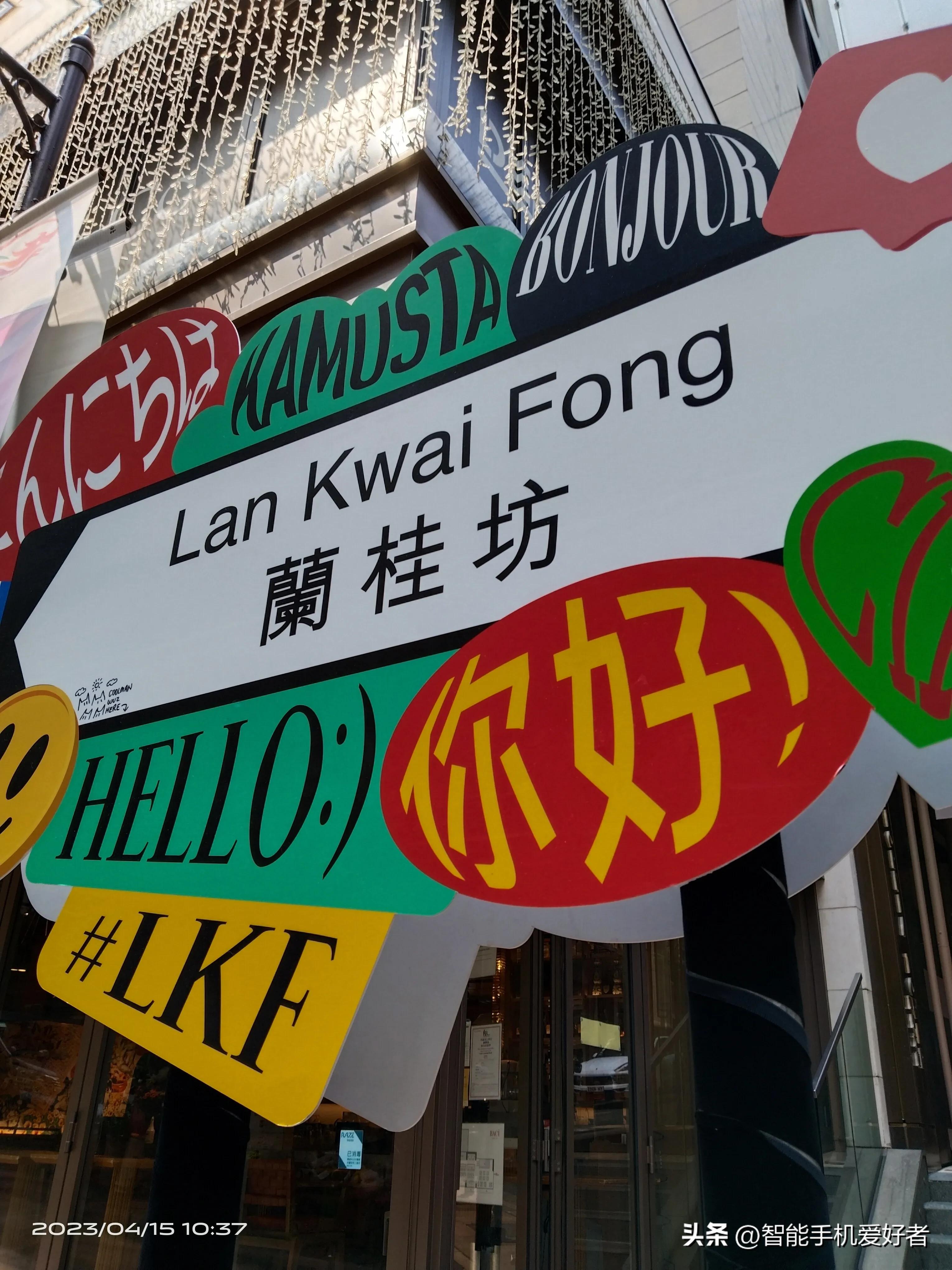 香港游感悟,香港自由行的利弊