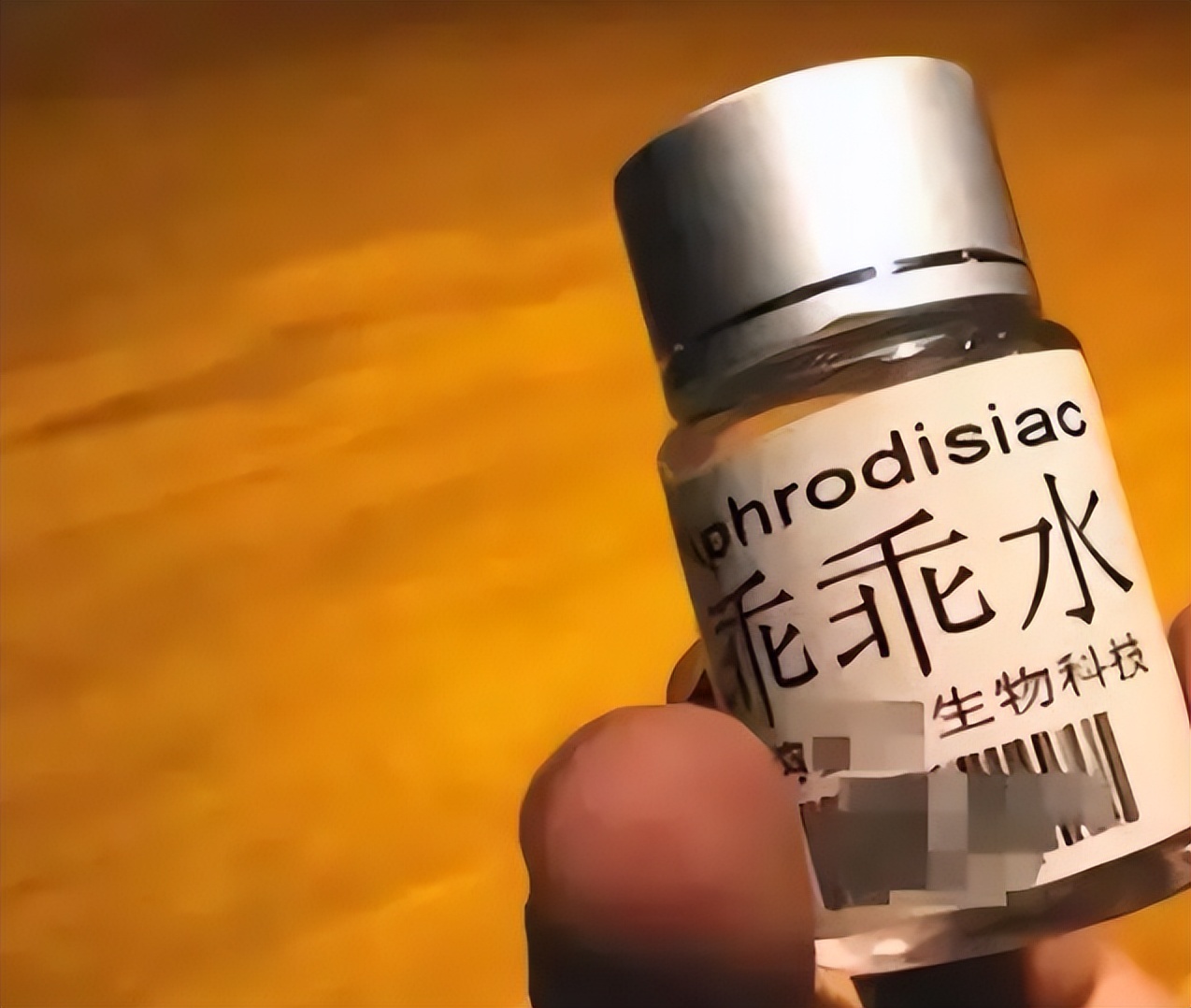 吓人！喝一口就带走，祸害上百女性的“听话水”到底是什么？