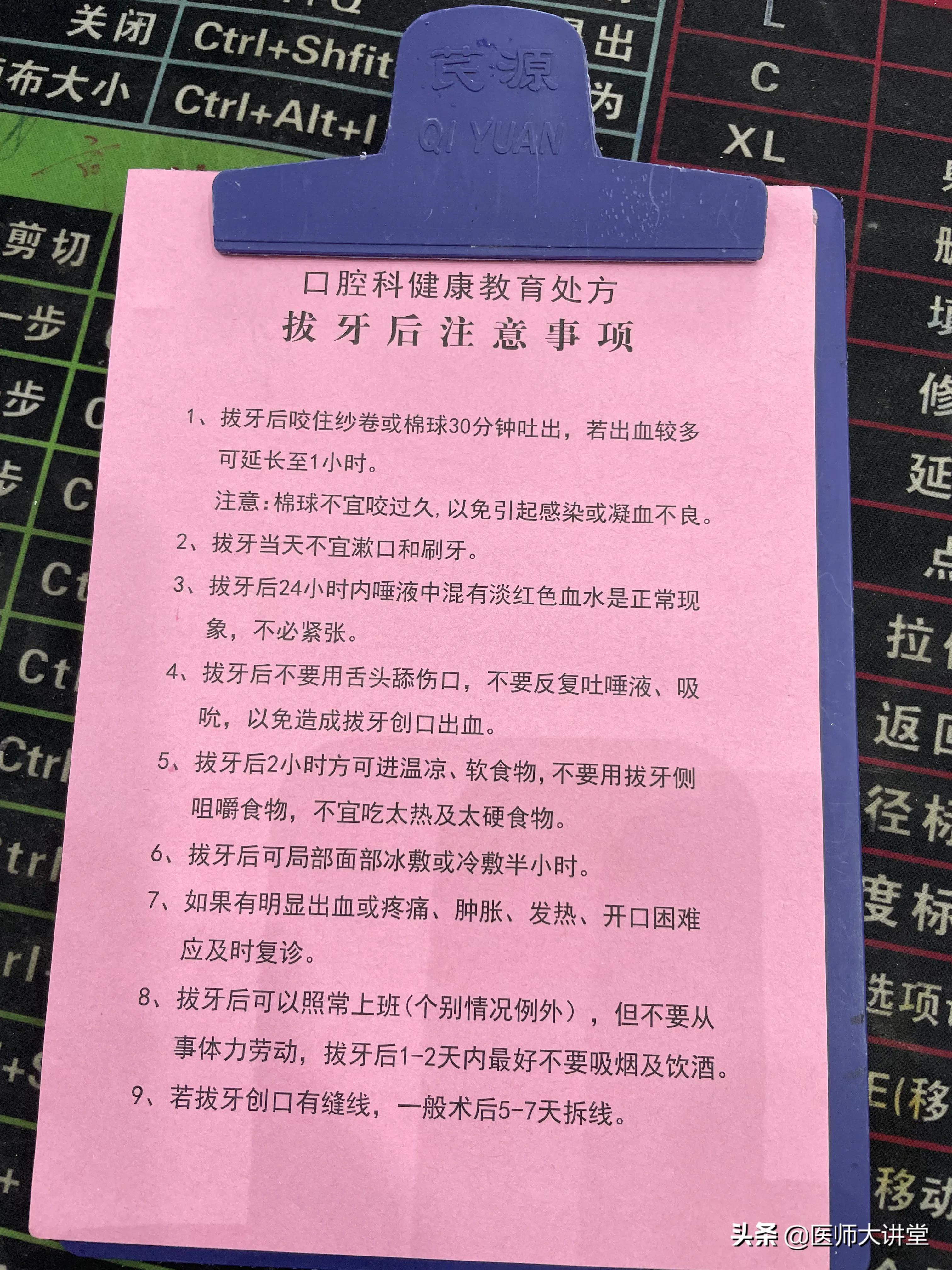 拔牙导致的死亡概率,拔牙事件真实案例