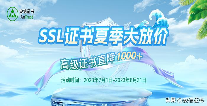 ssl证书申请平台有哪些,网站ssl证书如何部署