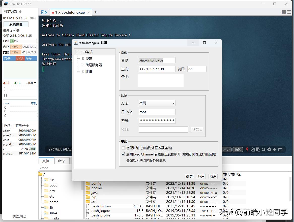 文档预览是如何实现的,在线文档预览插件