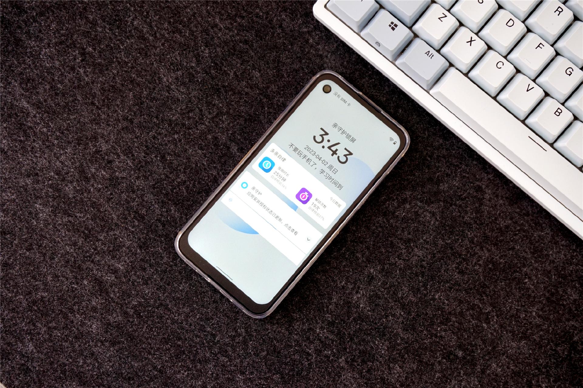 qin3ultra多亲ai精灵评测,多亲qin3ultramiui14稳定吗