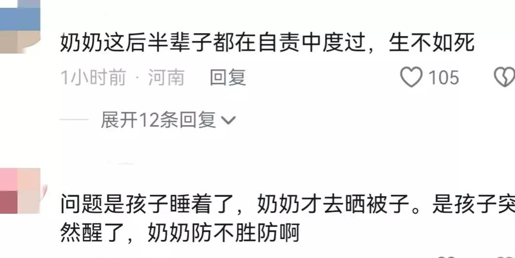 4岁男童从四楼坠落抢救过程,4岁男童从29楼坠落经抢救奇迹生还