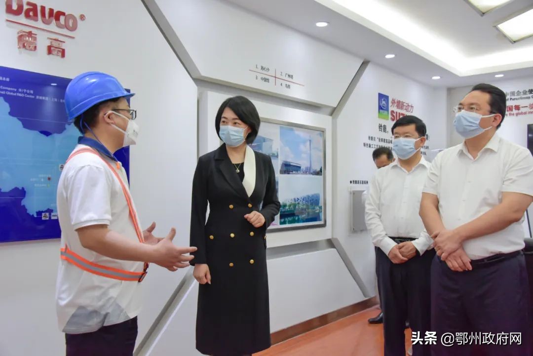 陈平拜访商会,陈平调研报告