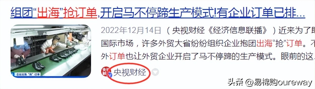 日韩歧视性政策原因,日韩对华歧视性入境限制