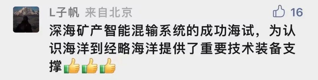 为什么要考大工？留言区给你答案！