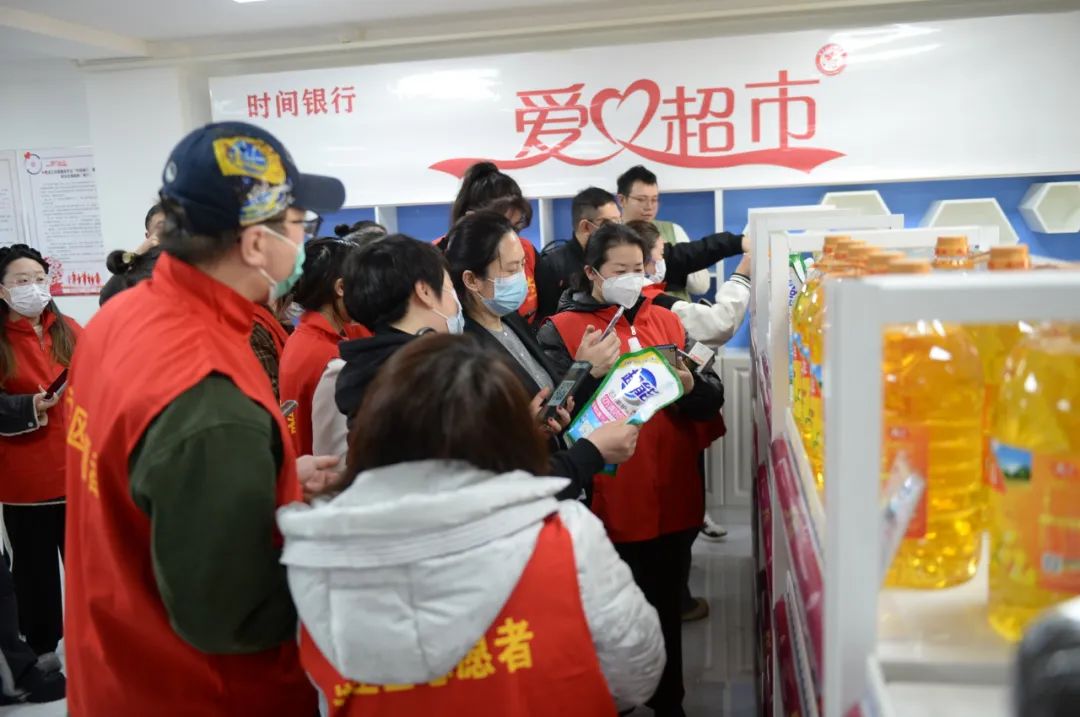 黑龙江省志愿服务“时间银行·爱心超市”正式启动运营