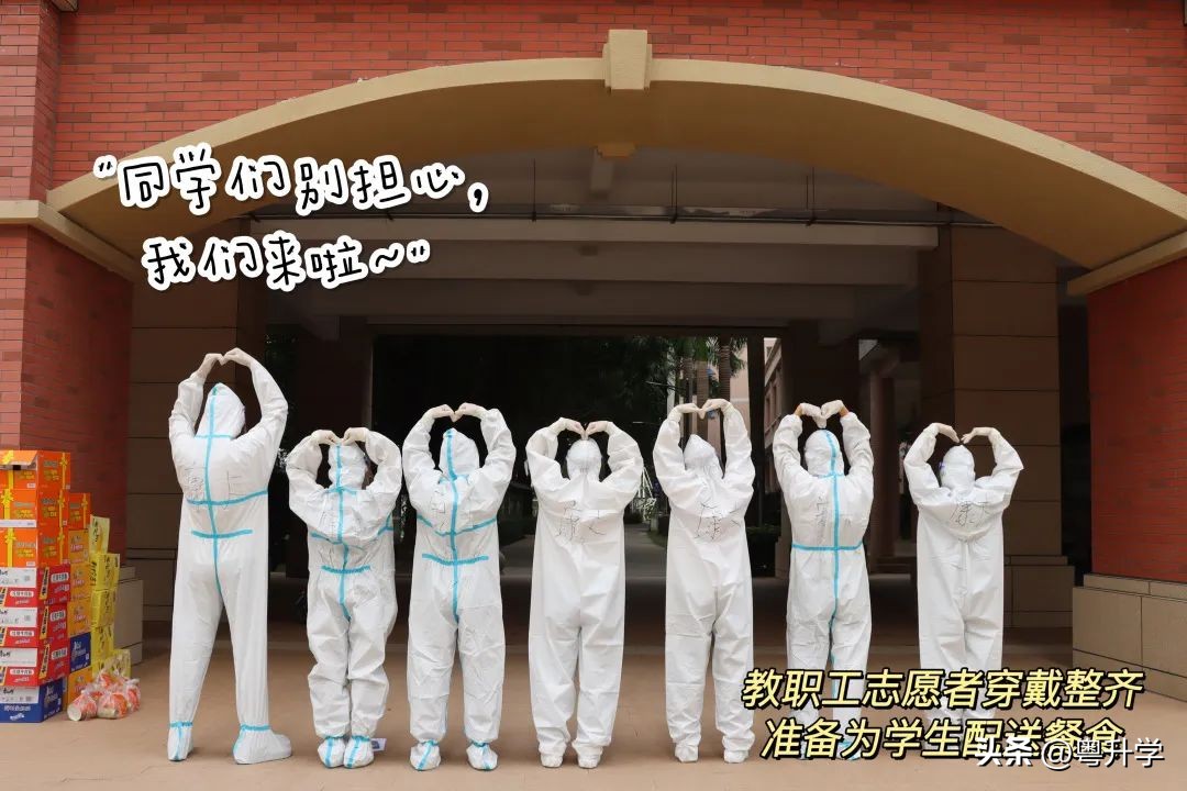 广州康大学子支援抗疫,广州卫生职业技术学院抗击疫情