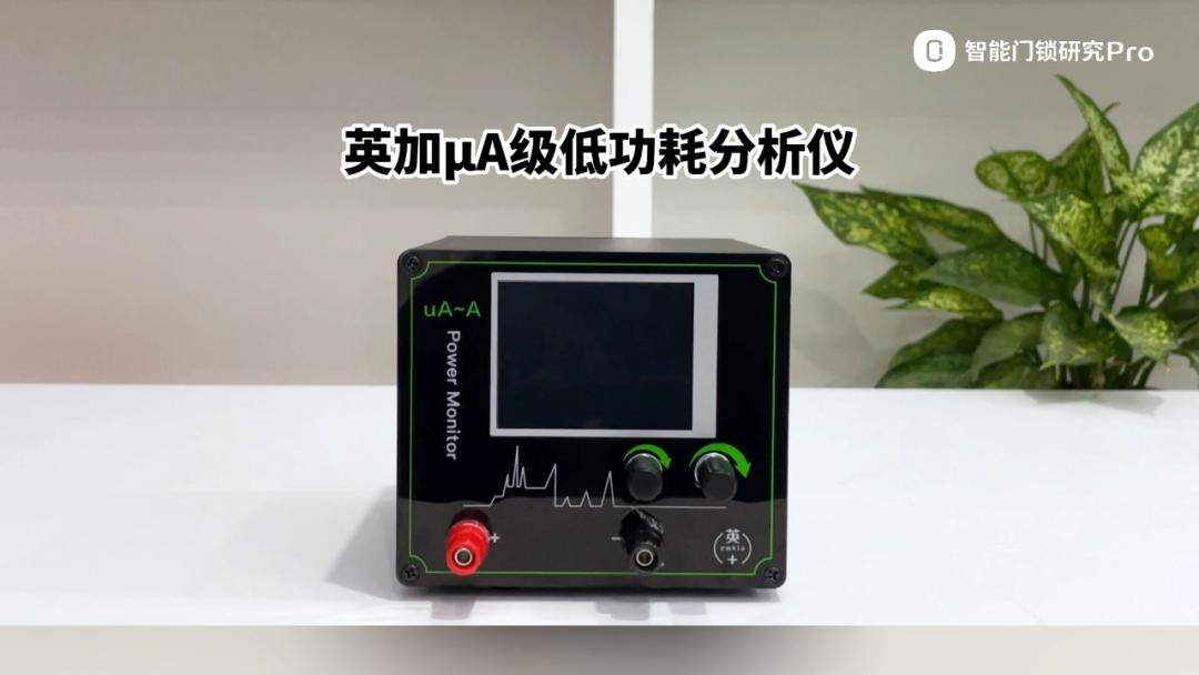 皇家金盾小盾魔盒功耗稳定性展示,皇家金盾智能锁m30功能演示