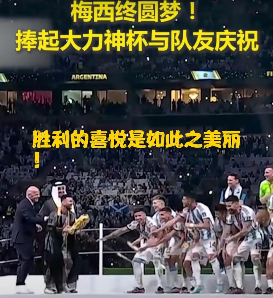 卡塔尔世界杯宣传片梅西,卡塔尔世界杯梅西封王之路