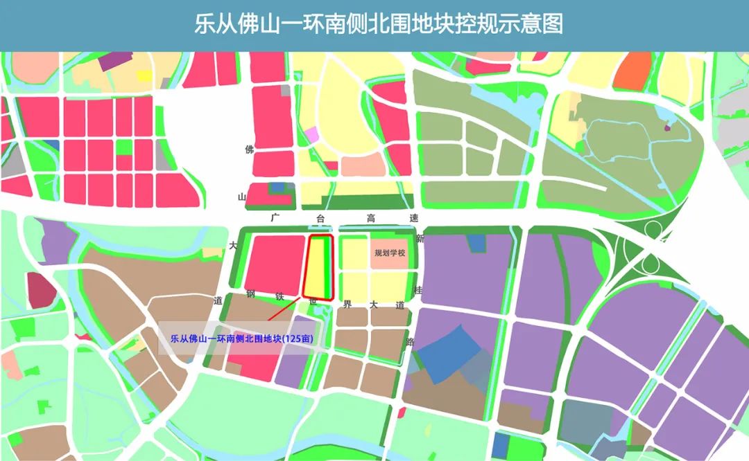 顺德推出13宗靓地,超1800万亩