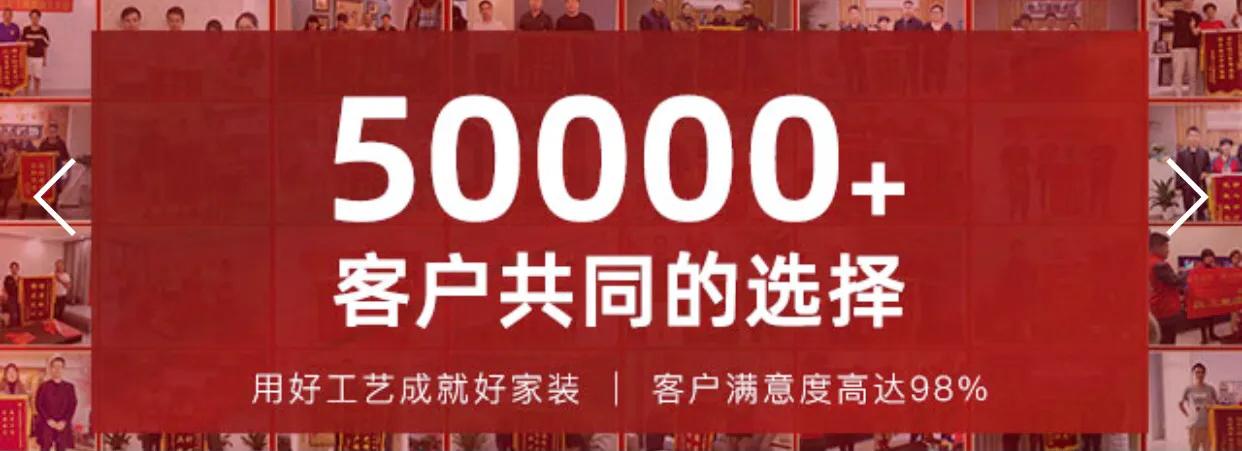 构建家装新格局——甄官署与良工装饰达成大宅共富模式战略合作