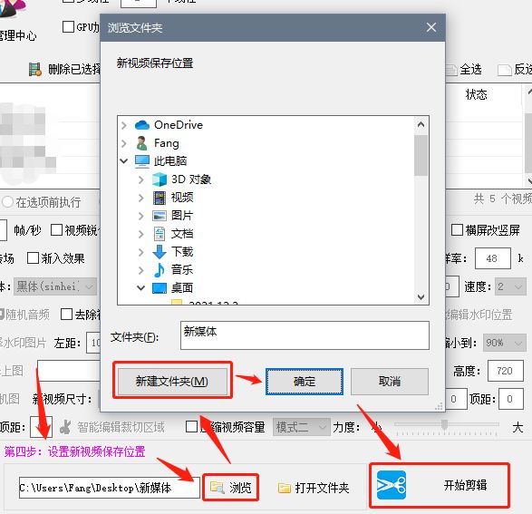 视频怎么删除原有的音频,imovie怎么除原声添加新音频