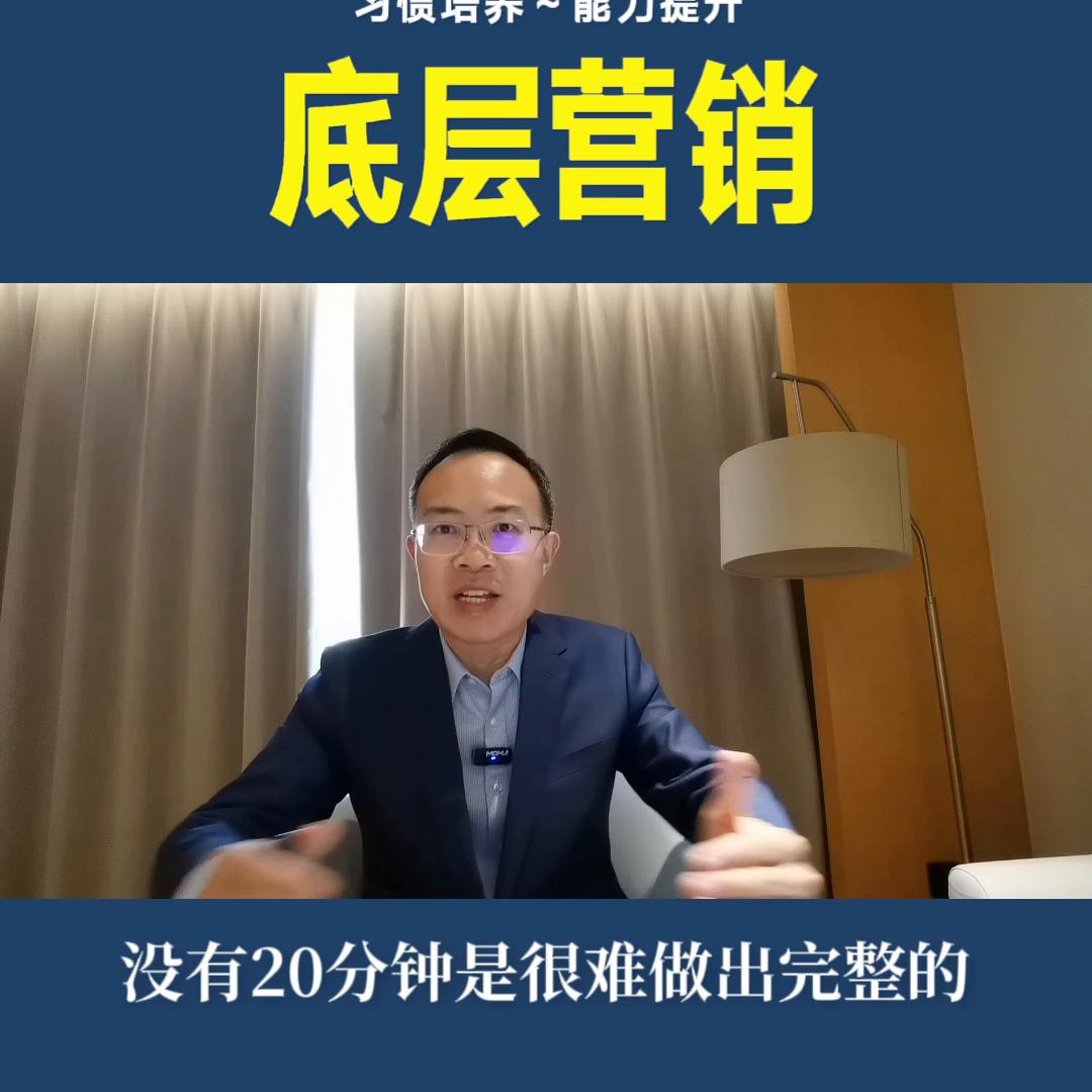 十种营销思维训练,提升自身营销能力的思考