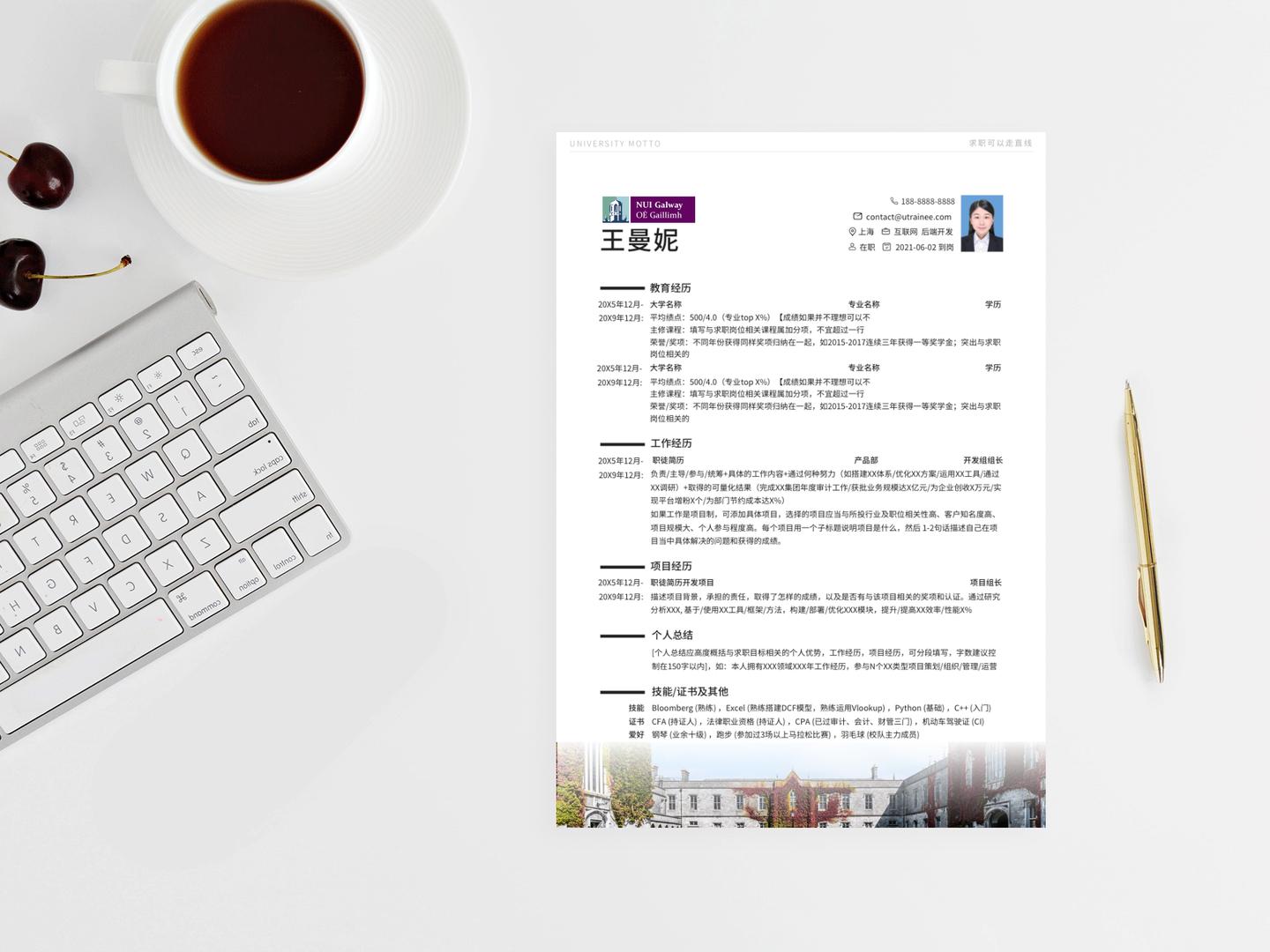 爱尔兰高威大学本科申请条件,爱尔兰高威大学申请条件