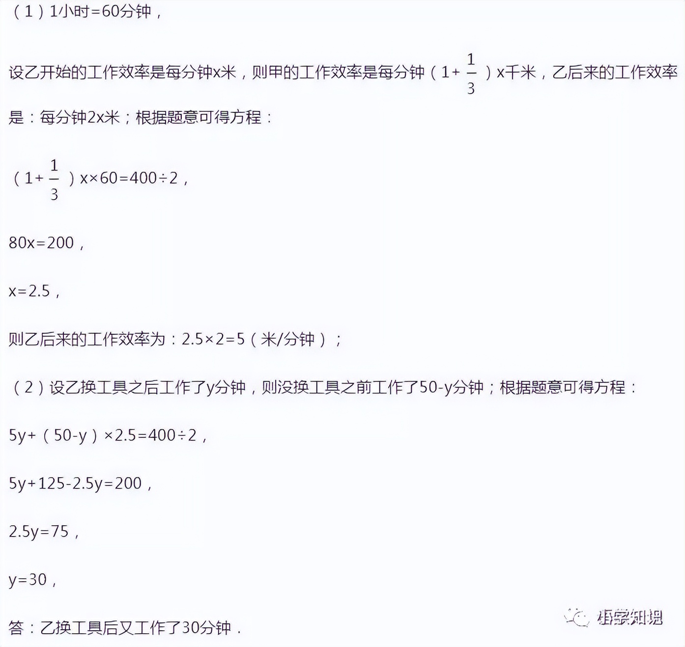 数学五年级上册思维导图第一单元,五年级数学多边形面积思维方法