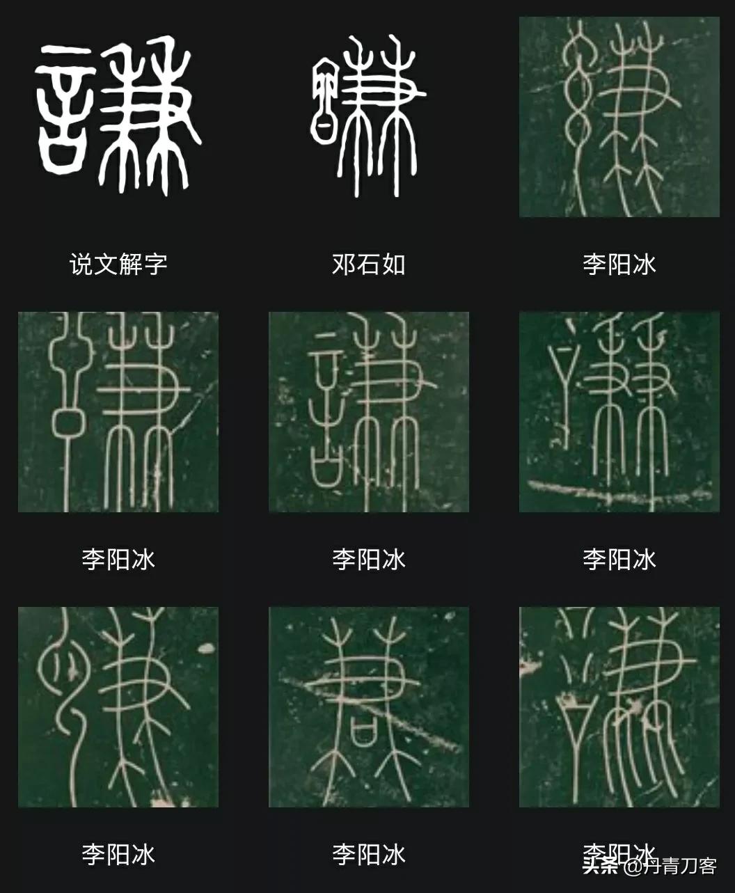 孙晓云虎年春联书法100副欣赏,孙晓云龙年春联欣赏