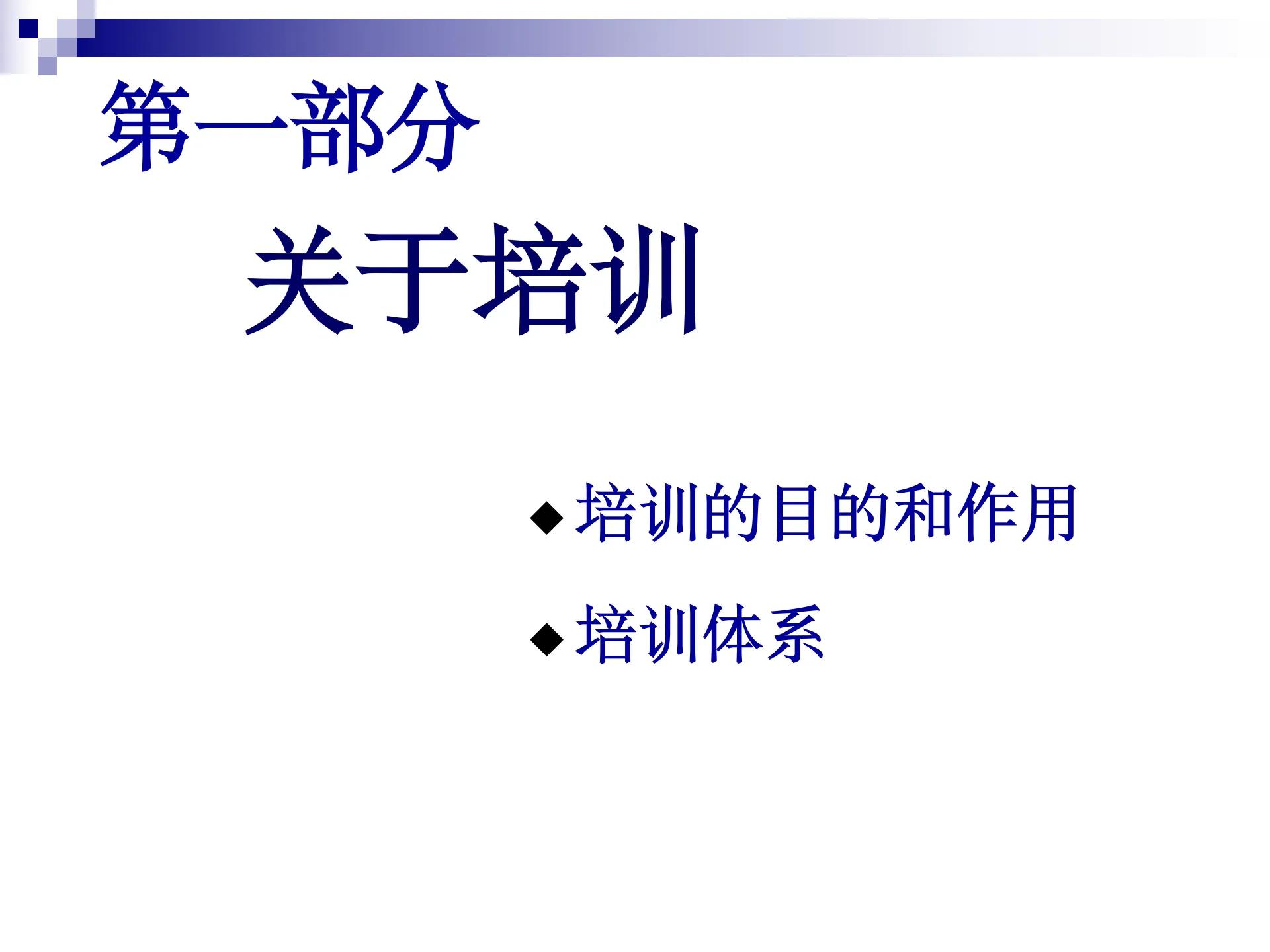 一份完整版的2023年度培训计划与预算方案，请惠存！（完整版）