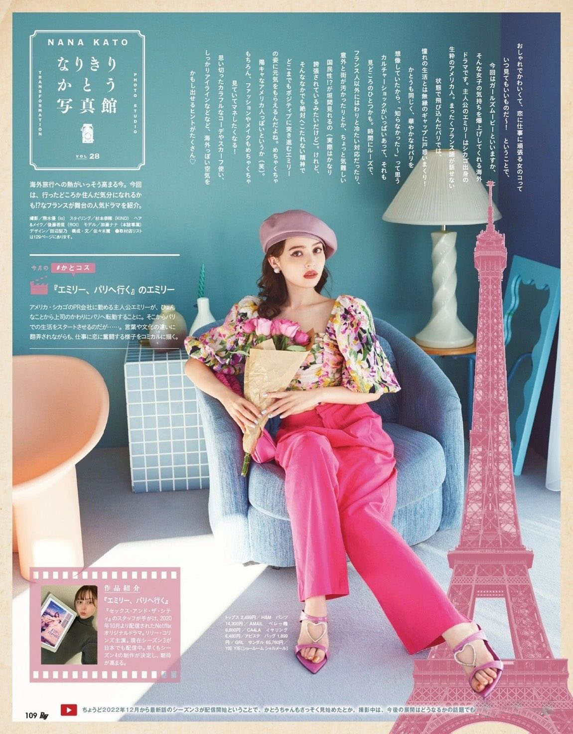 ray杂志封面,ray是什么风格杂志