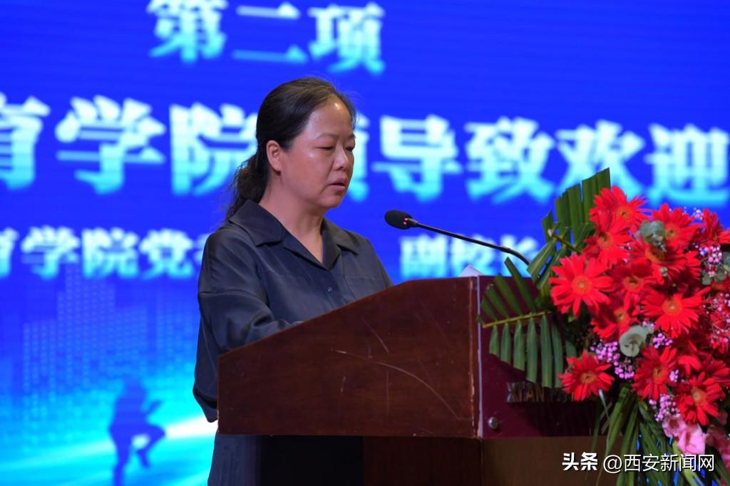 陕西体育大会,陕西省第17届运动会西安科技大学