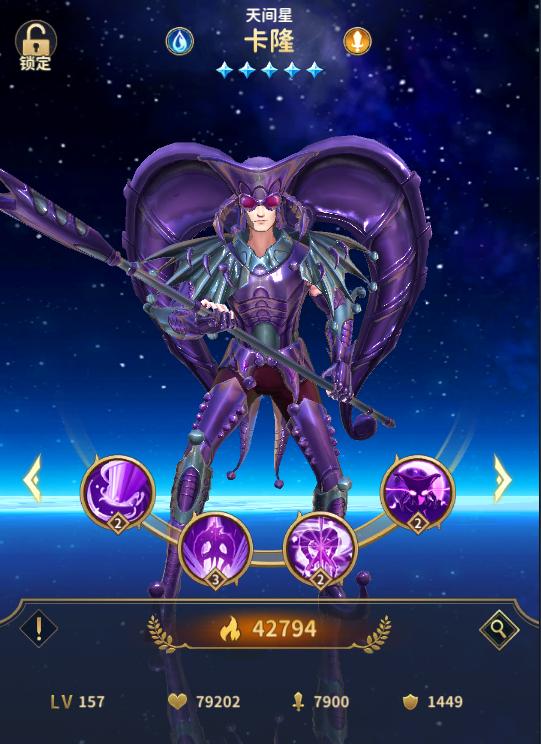 圣斗士正义传说冥王试炼怎么过,圣斗士星矢正义传说冥王神殿攻略