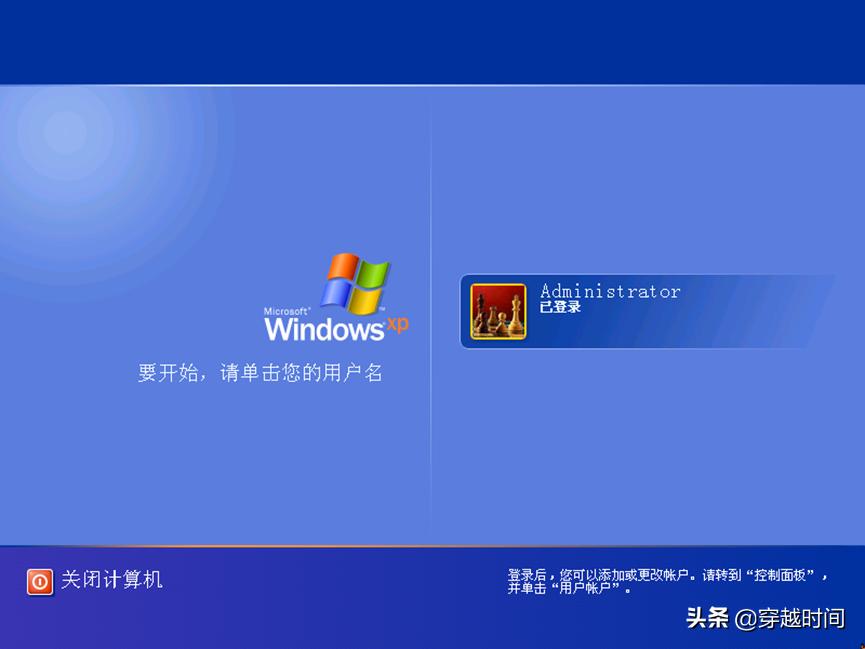 十年前的盗版windowsxp,穿越时间windows