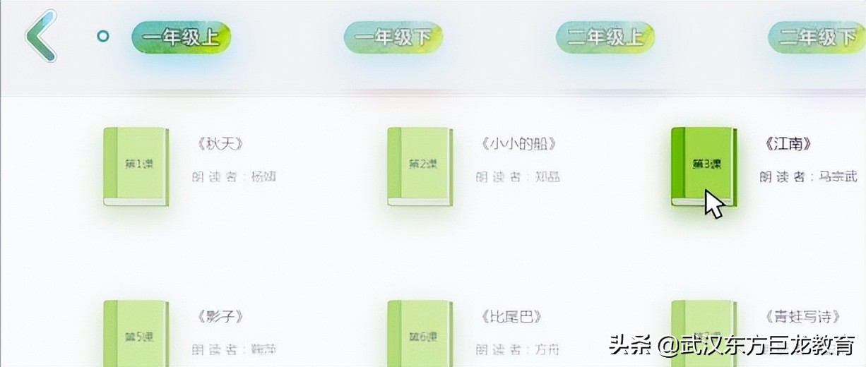 10个中小学生免费学习网站，实现网课自由，提升成绩