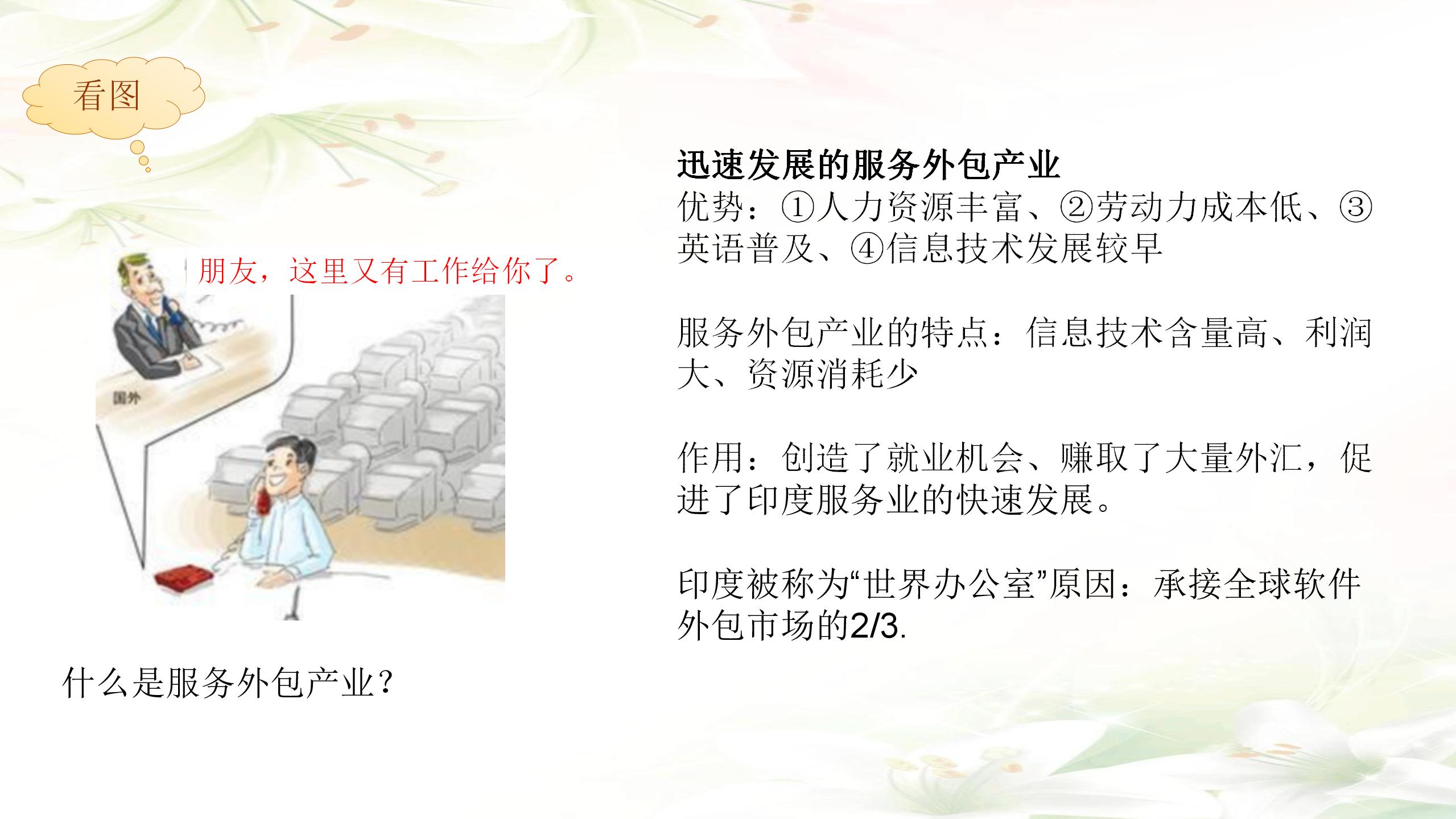 七年级下册地理69个核心考点,七年级下册地理必背考点