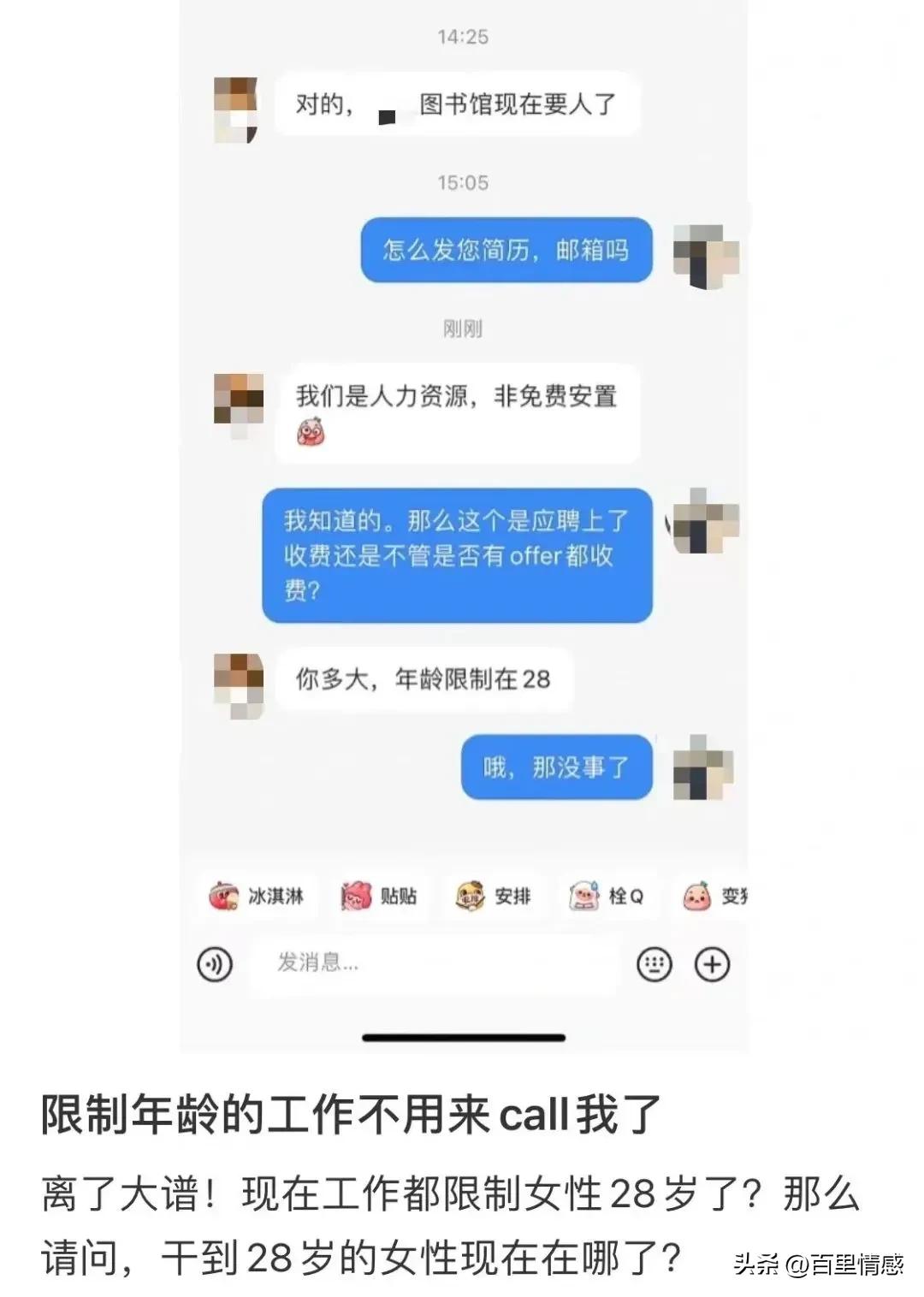 为什么选择去宜家工作,去宜家兼职