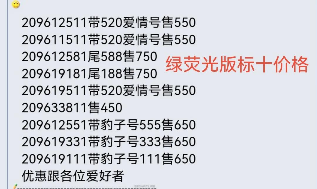 绿荧光冬奥钞现在多少钱,冬奥纪念钞绿荧光