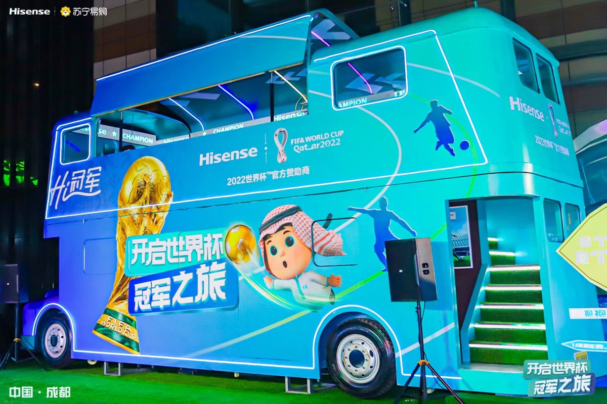 世界杯体育场观众狂欢,世界杯足球球迷疯狂时刻