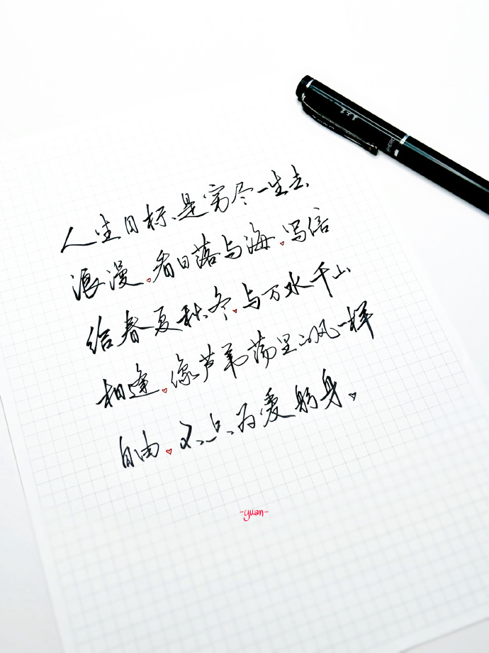 值得摘抄下来惊艳你的神仙短句,有哪些值得摘抄下来的神仙句子