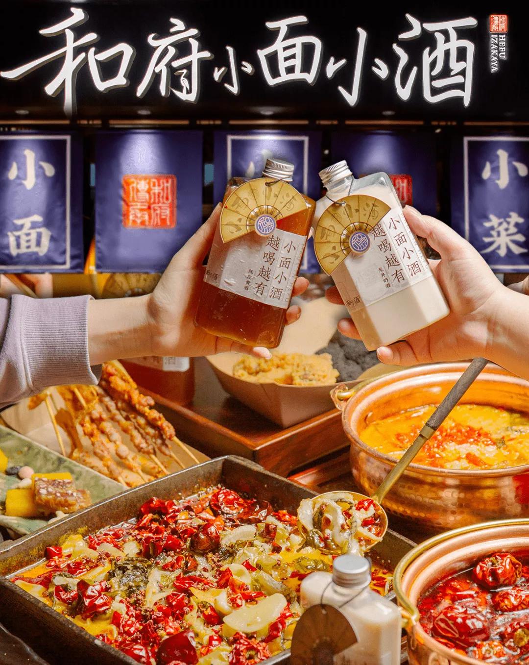 “焦虑”的和府捞面，上市将成神话还是步滴滴后尘