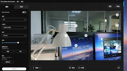 4K超清视频会议，支持自动对焦，思科Webex网络摄像头开箱