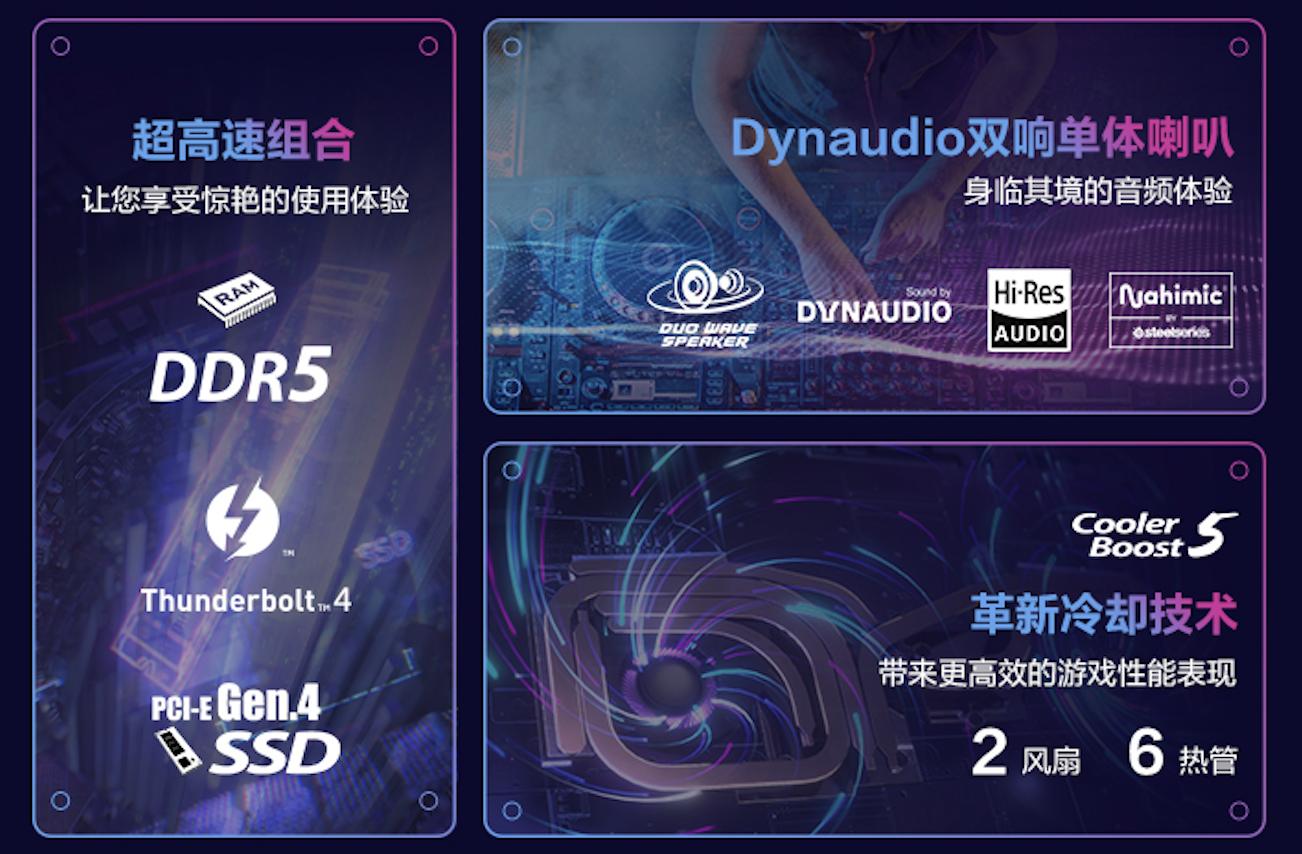 2022建议买的游戏本电脑排行榜,2022年游戏最值得入手的一款