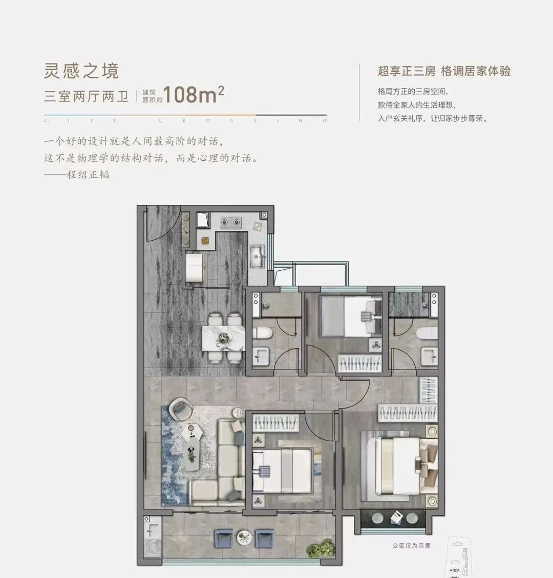 即将获批的楼盘,南京江心洲在售楼盘